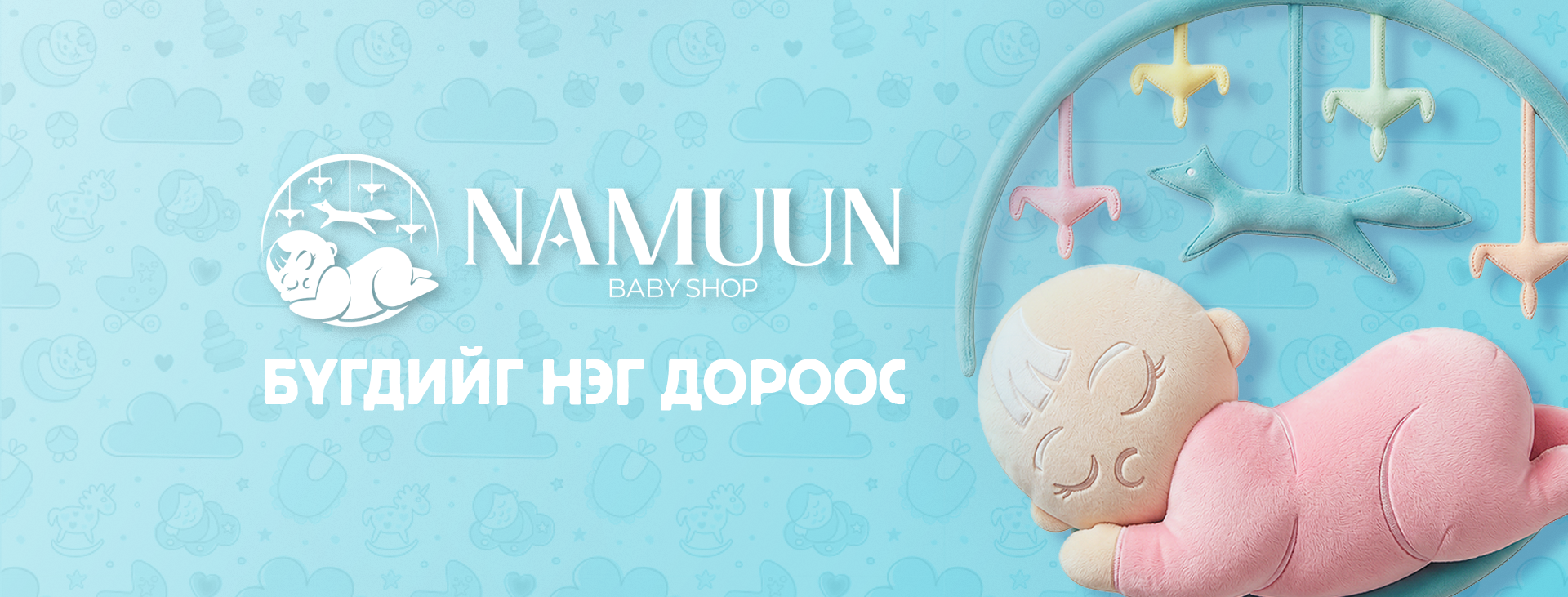1778464205353_namuun_cover.png