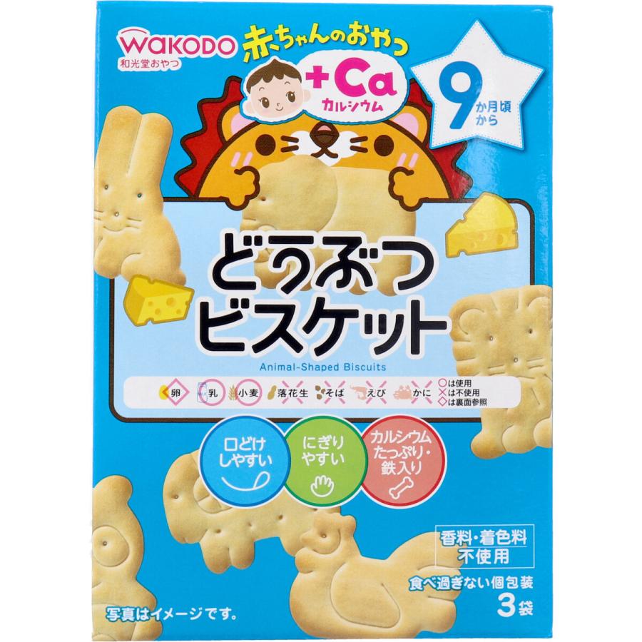 wakodo жигнэмэг