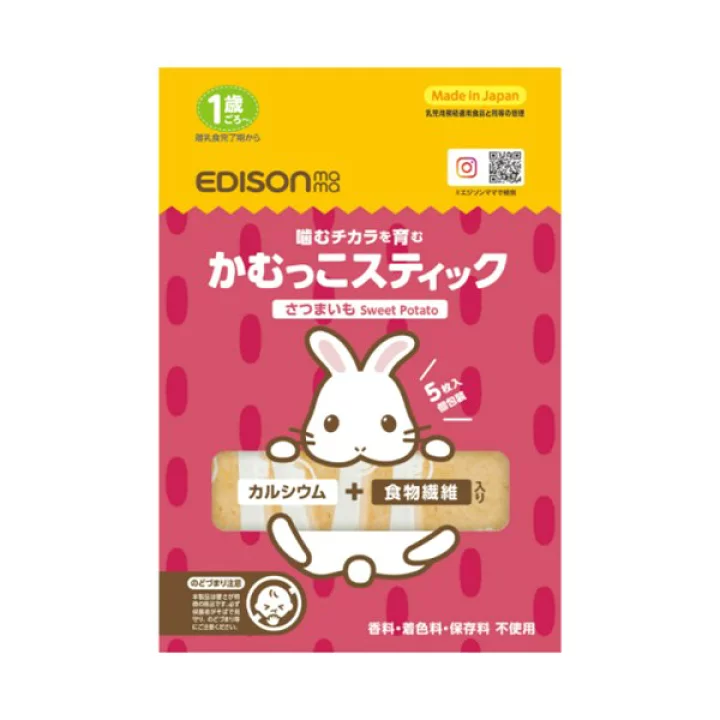 Edisonmama хүүхдийн жигнэмэг sweet potato