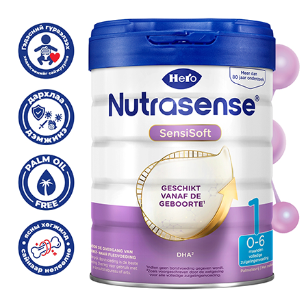 Hero baby Nutrasense сүү 1 номер 800гр