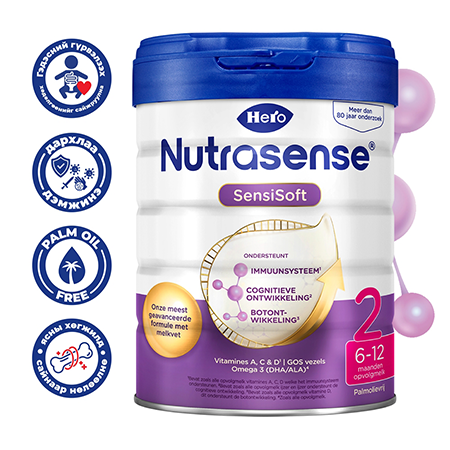 Hero baby Nutrasense сүү 2 номер 800гр