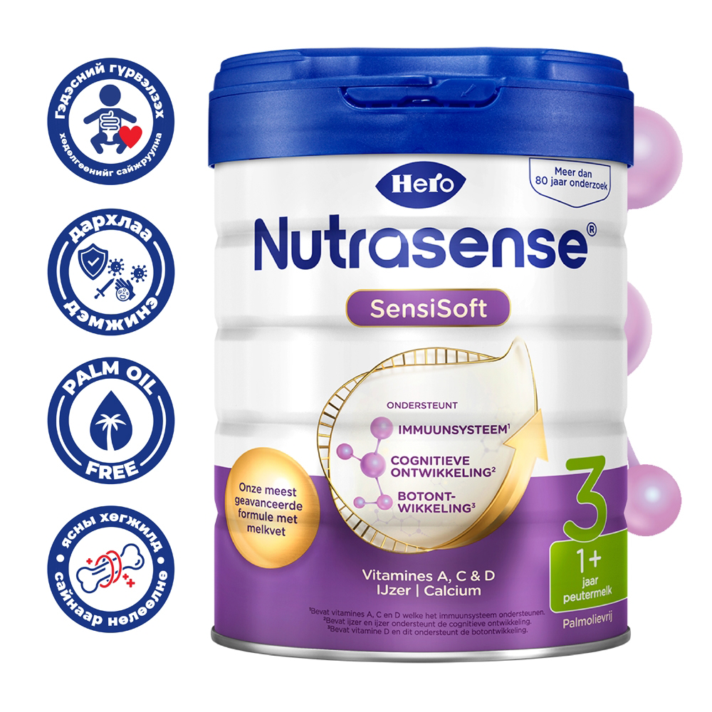 Hero baby Nutrasense сүү 3 номер 700гр