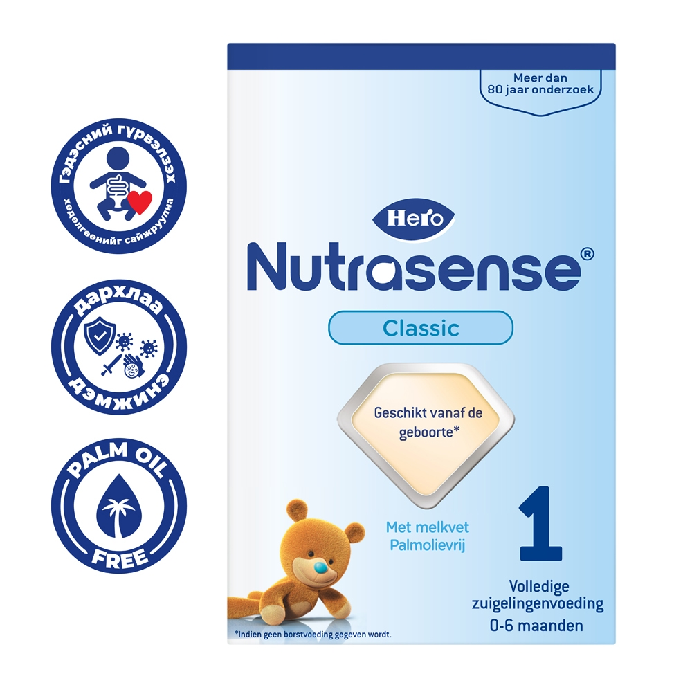 Nutrasense хүүхдийн сүү хайрцагтай 0-6