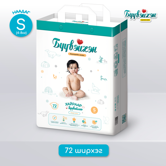 Бүүвэйхэн хүүхдийн живх S 72 /ширхэгтэй/ 4-7кг