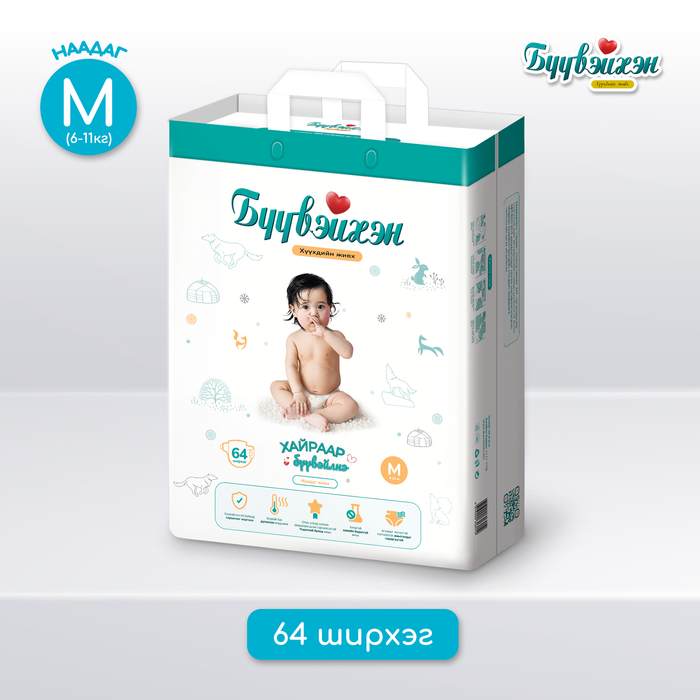 Бүүвэйхэн хүүхдийн живх M 64 /ширхэгтэй/ 6-10кг