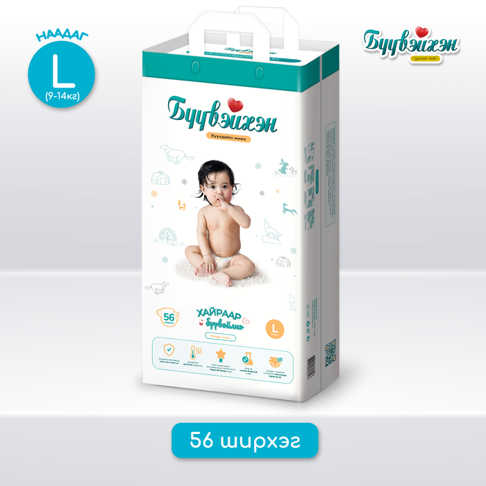 Бүүвэйхэн хүүхдийн живх L 56 /ширхэгтэй/ 9-13кг