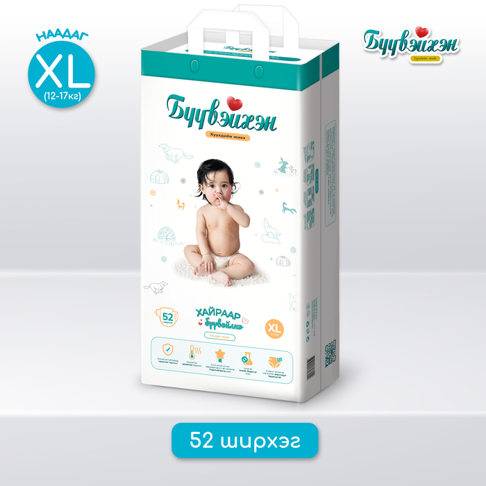 Бүүвэйхэн хүүхдийн живх XL 52 /ширхэгтэй/ 12-15кг
