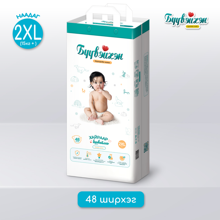 Бүүвэйхэн хүүхдийн живх XXL 48 /ширхэгтэй/ +15кг