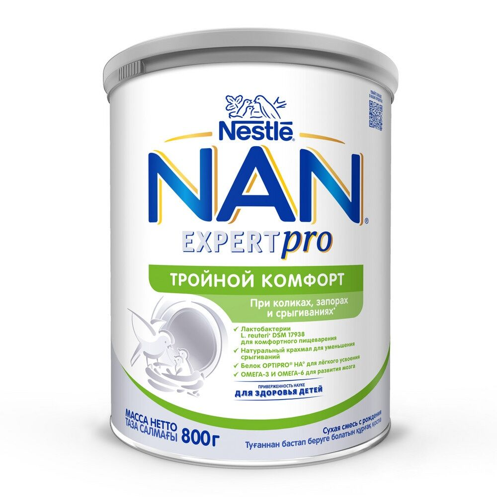 Nan export pro /800gr/ тройной комфорт