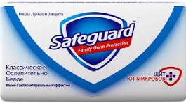 Safeguard хатуу саван 