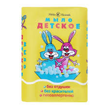 Хүүхдийн Саван Детской 90гр