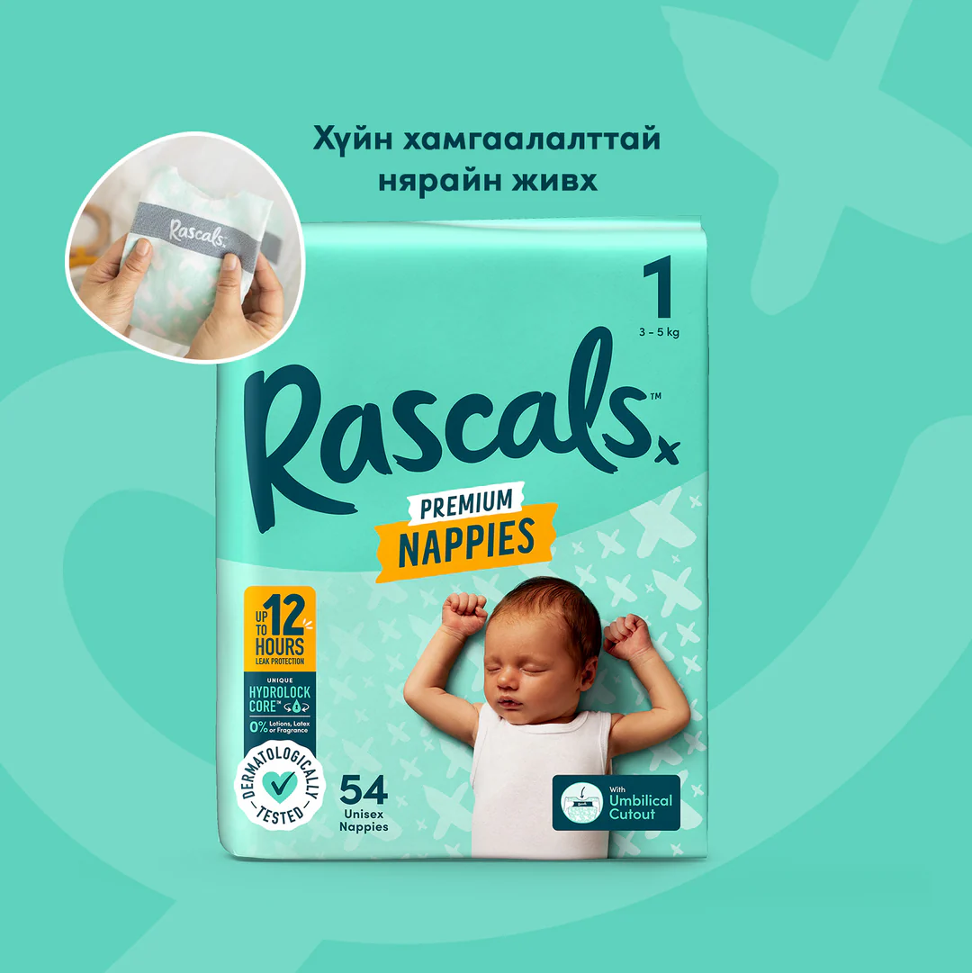 RASCALS живх №1 /3-5кг, 54ш/