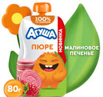 Агуша малина печень
